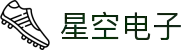 星空·(中国区)电子官方网站